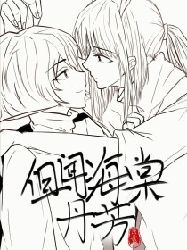 60分钟无遮无掩